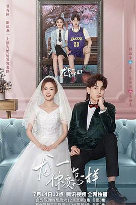 切·格瓦拉传：游击队 封面图