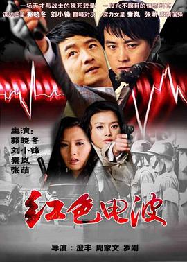 凶手还未睡 封面图