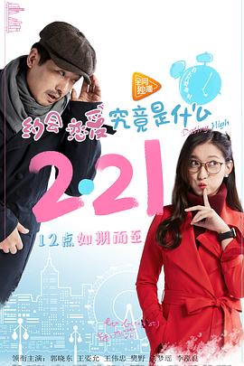 凭空而来 封面图