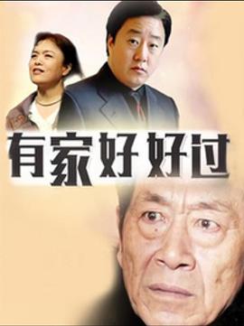 凯尔特人 封面图