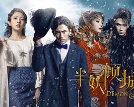 凤凰城等着你 封面图