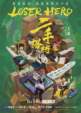 几度夕阳红大结局 封面图