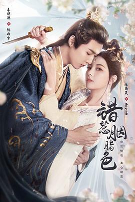 凛冬边缘 封面图