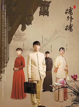 凤舞红尘 封面图