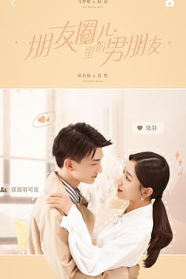 军舰少年 封面图