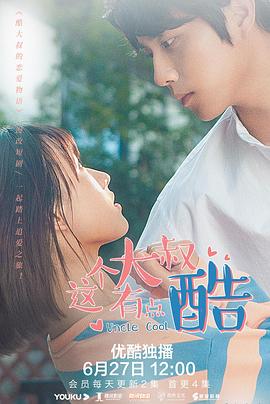 军犬麦克斯2：白宫英雄 封面图